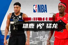 逆转之夜!雄鹿最后时刻连续得分取胜,还是简介女人.的简单介绍 逆转之夜!雄鹿最后时刻连续得分取胜,还是简介女人.的简单介绍