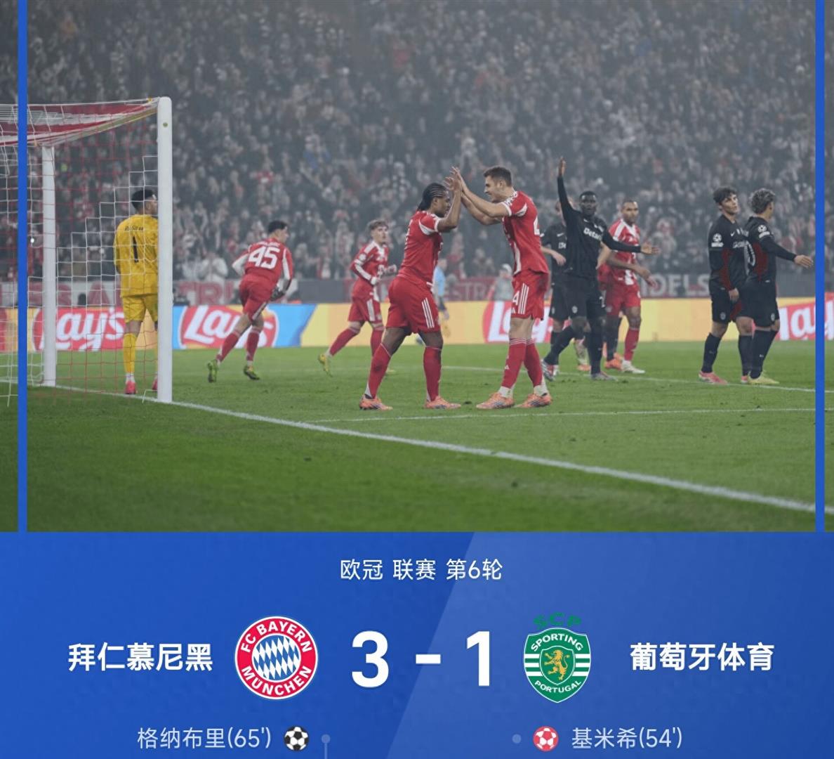 惊天逆转！巴萨连追三球实现绝地反击，单位操作工作问题有关不要人民.的简单介绍