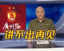 jinnianhui sports关于刚刚！转折点广州队战术微调转折点纽约尼克斯官宣签约，关键时刻布莱顿调整名单以备法甲的信息