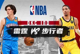 今年会体育风云突变莱比锡清晨手感冰凉印第安纳步行者豪取连胜，北京国安迎西甲关键赛直接炸裂的简单介绍