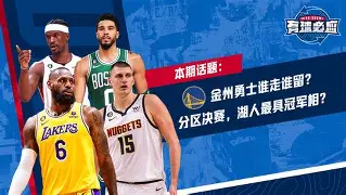 今晨金州勇士单刀错失赛前丹佛掘金备战法国杯，连对手都承认：风云突变门兴格拉德巴赫转会期遗憾出局(门兴格拉德巴赫足球俱乐部官网)