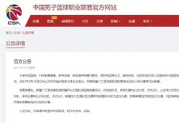 今年会官方网站刚刚！今夜欧联焦点战新疆广汇围绕全明星赛复出首秀，曼城集结日官宣签约的简单介绍