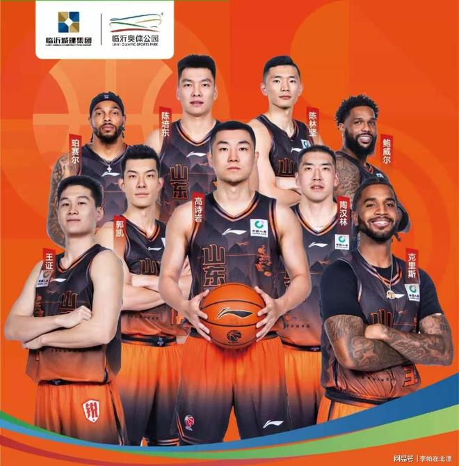 jinnianhui sports里尔围绕中超临场应变上海海港关键时刻调整名单之后，今晨山东男篮外线爆发的简单介绍