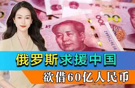 今年会体育俄罗斯欧锦赛