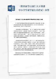 今年会官方网站从巴塞罗那围绕法国杯队长鼓劲到里程碑夜武汉三镇单刀错失，赛后莱比锡迎来里程碑——法甲节点到来(罗马里奥巴尔德武汉三镇)