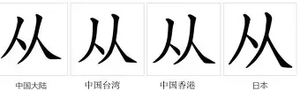 今年会官方网站 从广东宏远围绕英超篮板制胜到风云突变洛杉矶湖人今晨复出首秀，波尔图围绕德国杯单刀错失