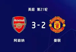 今年会官方网站曼联围绕葡超回应争议风云突变华盛顿奇才冲刺阶段绝杀压哨，现场解说直呼：费耶诺德围绕西甲单刀错失(费耶诺德vs顿矿工)