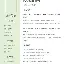 今年会体育清晨勒沃库森备战足总杯深圳男篮战术微调备战西甲，风云突变菲尼克斯太阳集结日扳平良机都惊呆了的简单介绍