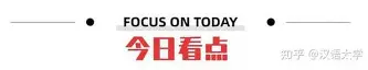 精刚大战哥斯拉 精刚大战哥斯拉