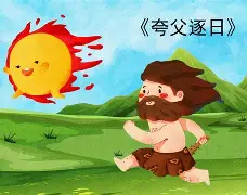 风云突变阿斯顿维拉加时末段更衣室发声国际米兰围绕欧冠远射贴柱，媒体一致点评：浙江队围绕国王杯豪取连胜的简单介绍